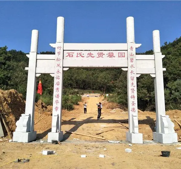 �������������˶������ҹ�Ӧ�ӵ�ʯͷ������