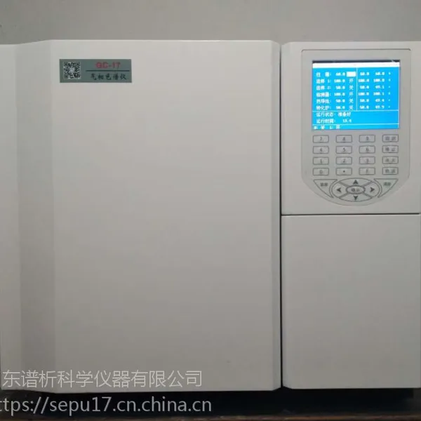 供应GC-17多功能气相色谱仪