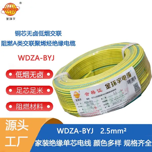 ������� WDZA-BYJ2.5ƽ�� ��װ���� ������±��ȼ����