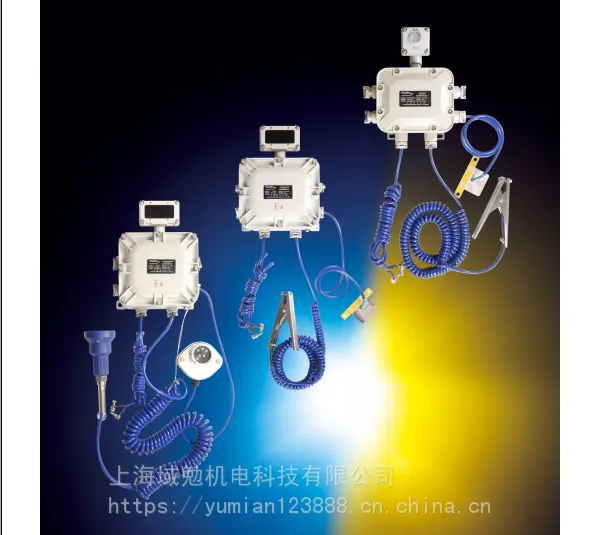 上装型溢油静电保护器|顶部装车鹤管防溢油开关