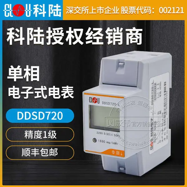 ���ڿ�½DDSD720-L���ർ��ʽ��� Ƕ��ʽ���1�� 5(30)A