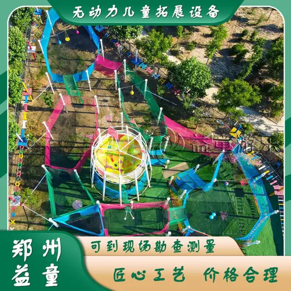 ����ũׯ���ִ�Խ�豸 ����̽�����ĺ��㱨��