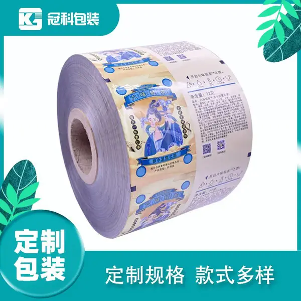 郑州厂家定制能在自动包装机上使用的避光防潮纯铝箔食品包装卷膜