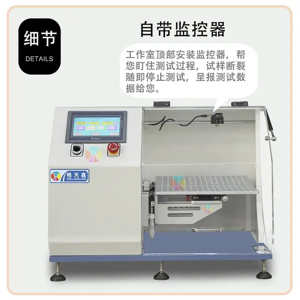 超簿玻璃TCG折弯测试机可带摄像头高精准监控测试