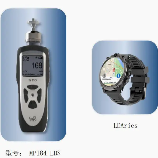 LDS智慧气检仪MP184 LDS-便携式VOC气体检测仪