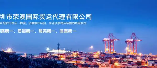 一站式服务 广州奶茶店设备海运澳洲攻略