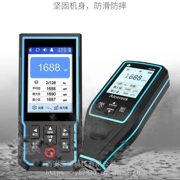 西安***涂层测厚仪漆膜仪汽车漆面检测仪