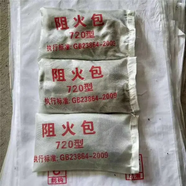 互利 防火封堵用阻火包DFB720 电缆专用防火枕电力封堵专用