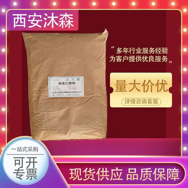 ���������� ʳƷ����������� ��㱣�ʼ� ���ҹ�Ӧ ��Ѽ��� һ������