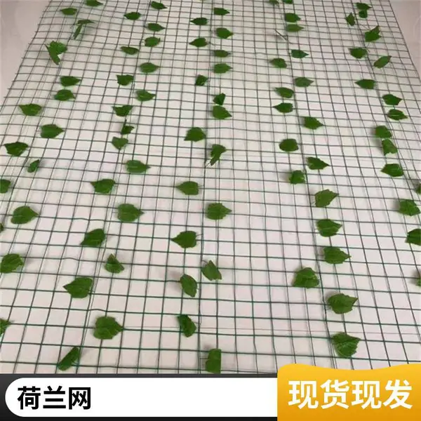 彤洋 边坡绿化网 仿真树叶网 绿叶伪装网 带叶荷兰网