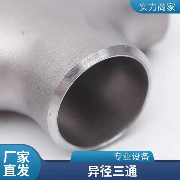 ���� ���� ��ó���� S40 WPB CF415 Q345B WPL6 ���뾶��ͷ ��ͨ DN80*6