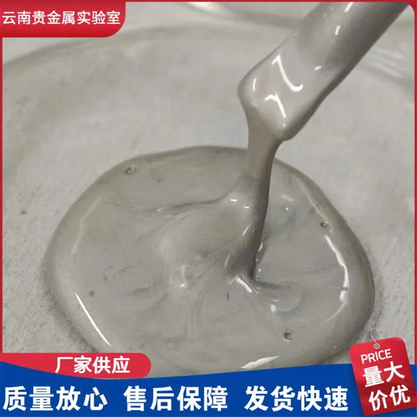 植入式设备电极用高性能低温固化纳米银浆 NSP系列 电气性能稳定