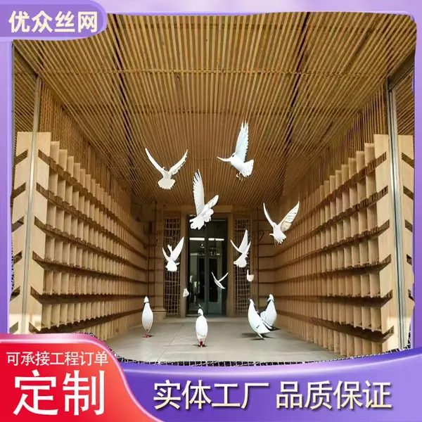 公棚鸽笼养 殖地网 光伏检修走道板 优众 杭 州 养殖鸽舍 地网批发钢格板