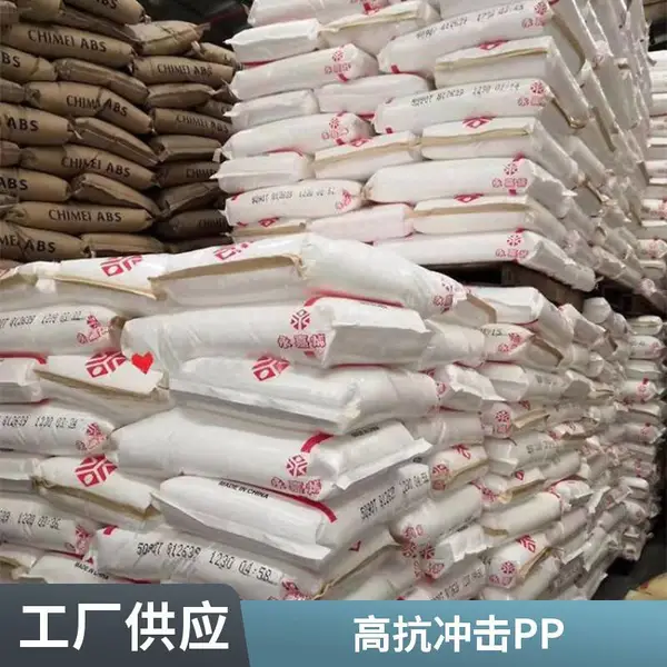 PP 台塑 5200XT 特性 无规共聚物 更高流动性 抗化学性