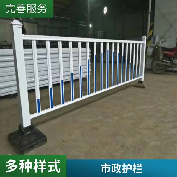 马路隔离栏杆 加厚款非机动车防撞栏 京式围栏 外观美观多样