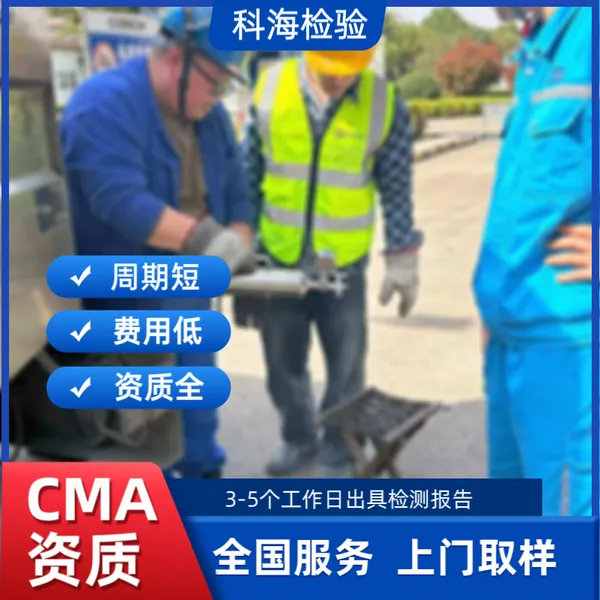 江苏丙丁混合气检测机构 高纯气体杂质分析 化工企业送检服务
