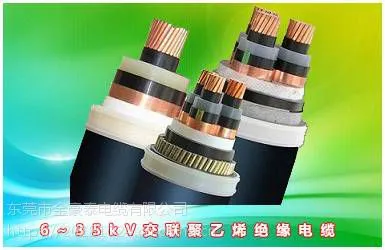6-35kV��������ϩ��Ե�������� �㶫������������