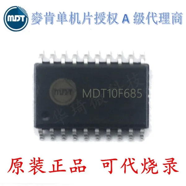 台湾 Micon/麦肯 单片机 MDT10F685 兼容 PIC16F685 原装正品 SSOP20