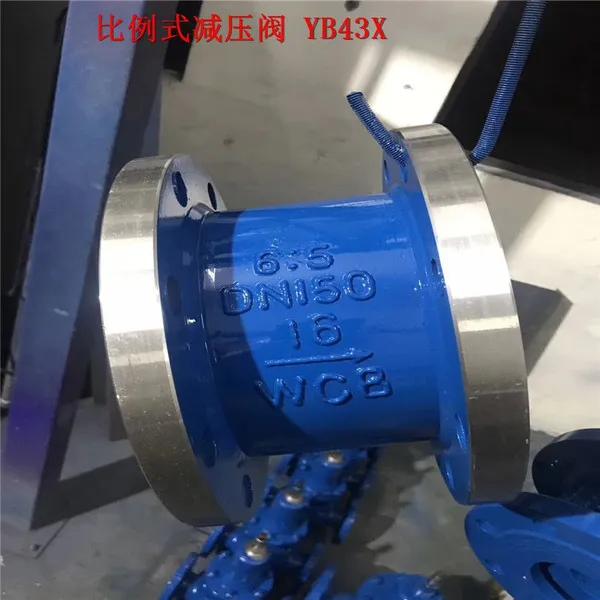 ƽ���в���ּ�ѹ������ YB43X-25P DN125 ����ʽ������ѹ�� ��ѹ��