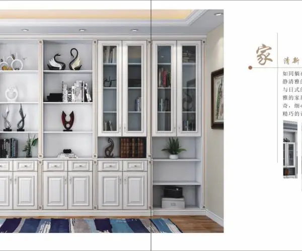 全屋定制图册设计制作,板式衣柜图册定做,整体定制家具图册定做
