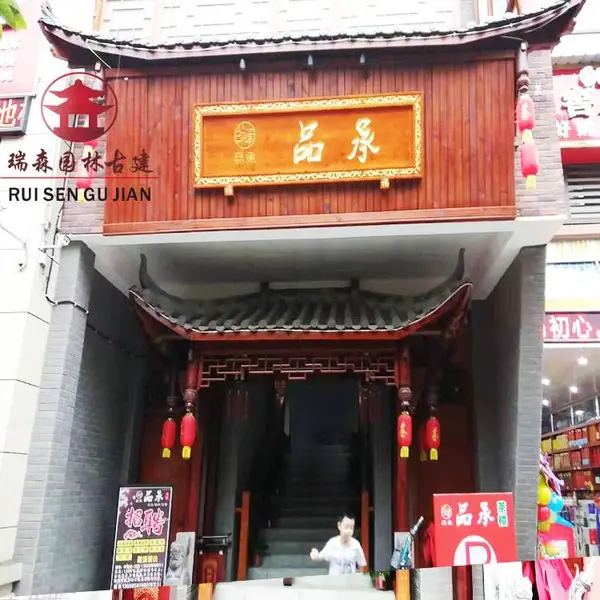 成都仿古门头厂,仿古长廊厂家