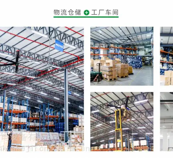 东莞工厂车间食堂餐厅需要降温通风安装什么设备好!