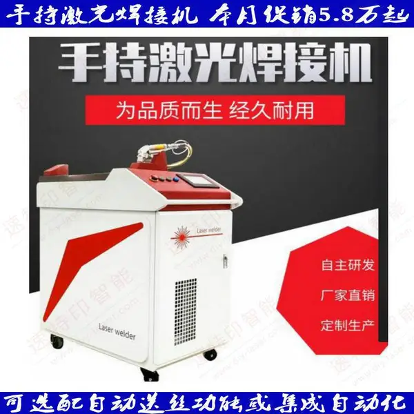 1500W�ֳּ��⺸�ӻ� �人�������ƴ�
