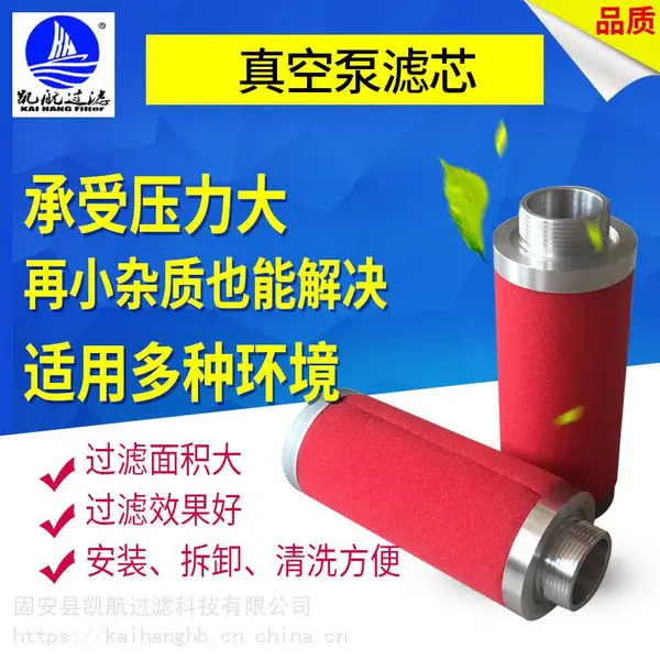 厂家直销油雾分离滤芯过滤油气分离器配件可加工定制批发