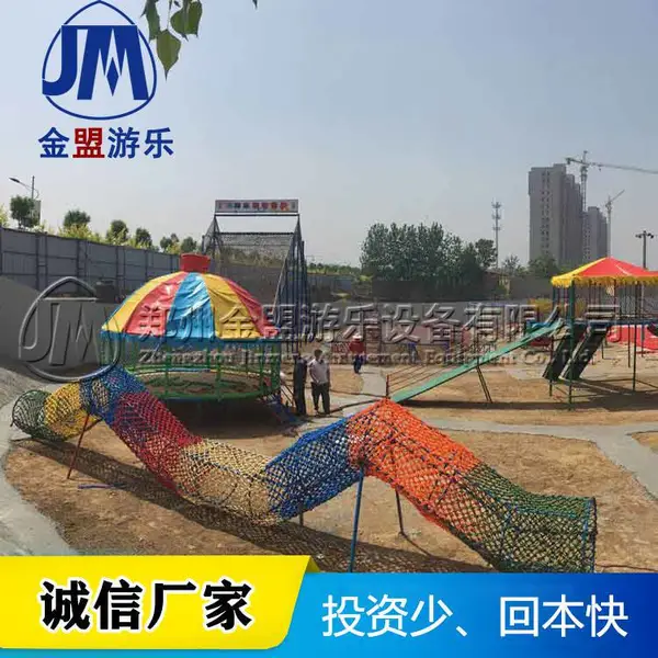 儿童攀爬户外拓展项目体能乐园龙洞时空穿梭