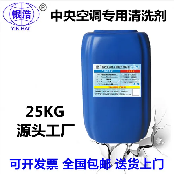 ����602����յ���������ҵ��¯ˮ����ϴ����ȴ���ܵ�ѭ��ˮϵͳ�˹������������ϳ�������ȴˮ��ʴ�蹸��