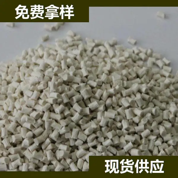 美国杜邦 LCP 6140L塑料胶粒 杜邦 LCP塑料代理商