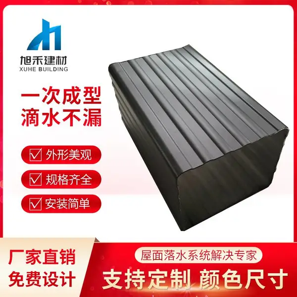 �㽭��ɽ�����칵�����Ͻ����90*120MM�������ˮ��