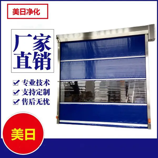全自动卷帘门耐高温防风防中腐卷帘厂家,可以定制