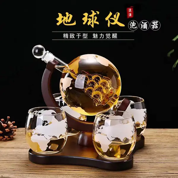河间华企生产异形酒瓶地球仪醒酒器套装工艺酒瓶高硼硅玻璃容器1000ml