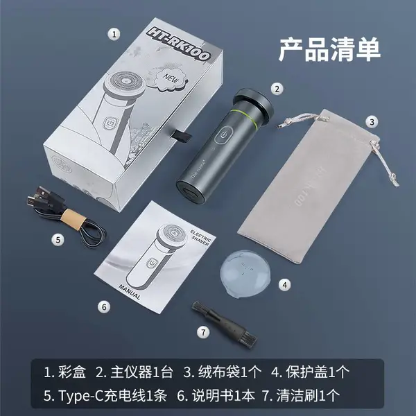 东莞电动刮毛刀工厂OEM/ODM学生剃胡刀迷你光头剃毛神器