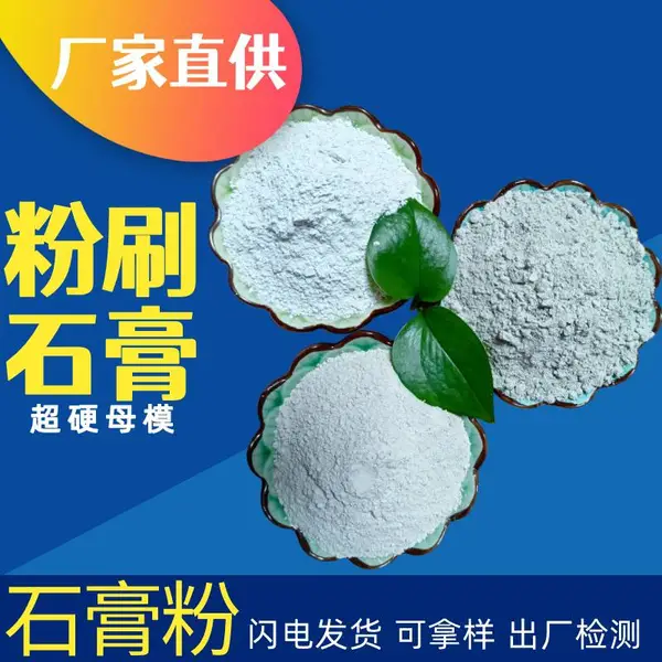 ��ǿʯ��� ��ģ����޹ʯ��� diy�����ֹ�����������������ģ�߲���