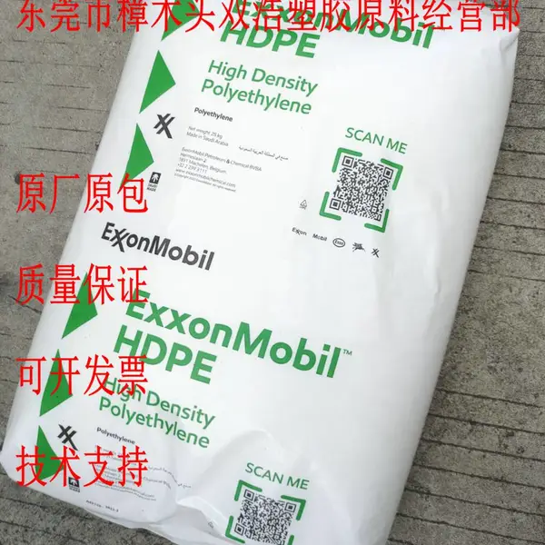 ���ܼ��� HDPE HYA 600 ��������ɭ���� Ͱ ƿ�� ������
