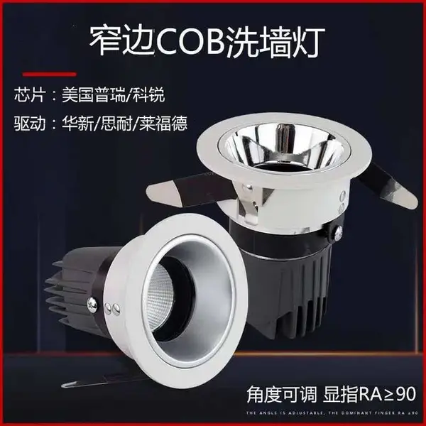 ����cobͲ��ϴǽ��ѣ���led�컨Ƕ��ʽ����������������ϵ��