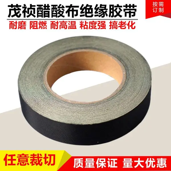 ��ɫ���᲼�������ὺ�� ��Ե�͸��½��� ���������̶�����