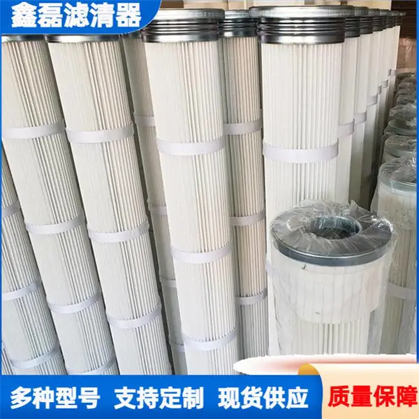 ����ϵͳ��о �ŷű�׼����10mg/m3 ?162x1500 �۳���Ͳ ��Ч