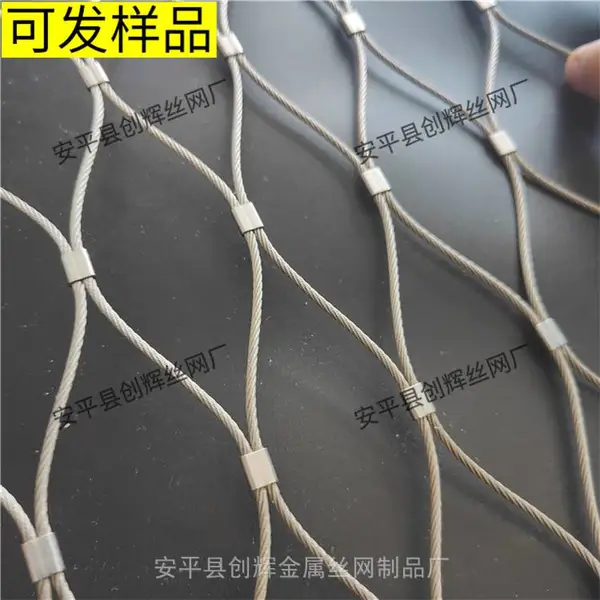 涪城墙体水泥坠物金属网A垃圾杂物坠落钢绳网A厂家直销