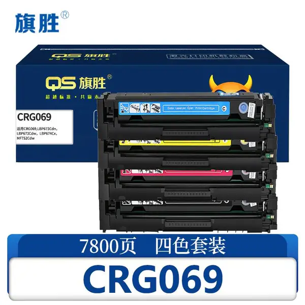 旗胜 硒鼓 CRG069 套