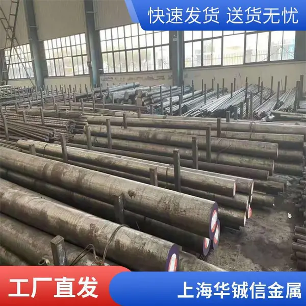 合金结构钢8630 ASTM8630圆钢 AlSl8630 AlSl8630A合金钢棒 规格齐全