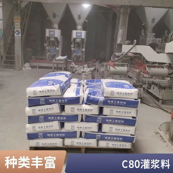 高强无收缩灌浆料,早强,高强:1-3天抗压强度高 灌浆料 超细灌浆料
