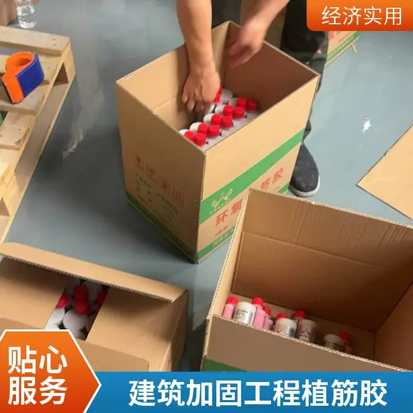 植筋胶 注射式植筋胶 环氧树脂植筋胶 高强植筋胶 混凝土柱梁加固
