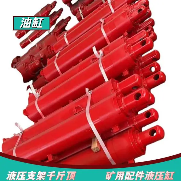 供应液压支架油缸侧推千斤顶φ63/45×170 矿用支护液压缸 热处理