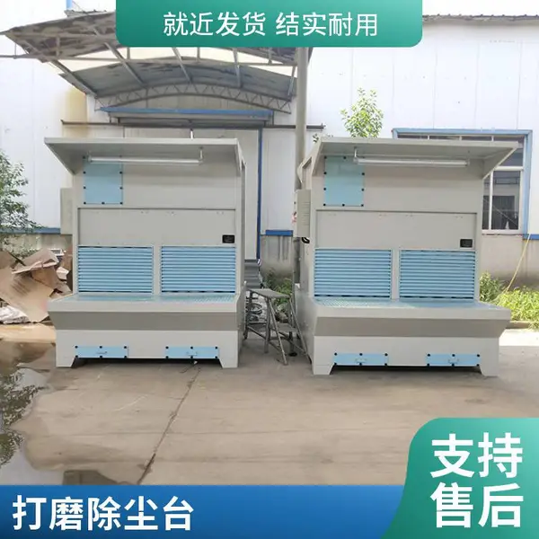 湿式打磨台 防爆除尘工作台 不锈钢循环水帘过滤抛光打磨设备台