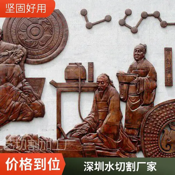 水刀切割服务 金属水切割 不锈钢板铁板铜板 异形图形加工