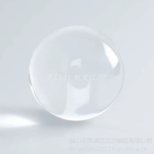 广东厂家直销亚克力彩色圆球 透明有机玻璃 装饰工艺球 可定做