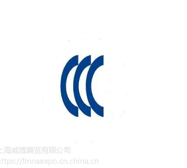 2020 ��ʮһ���й�(����)���������������ü�����չ����